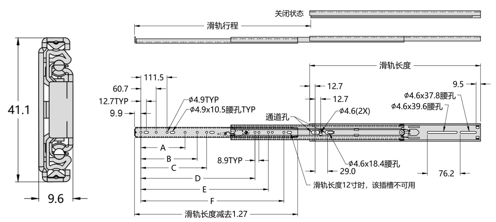 SS660示意圖