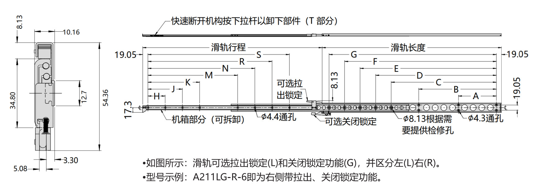 A211示意圖